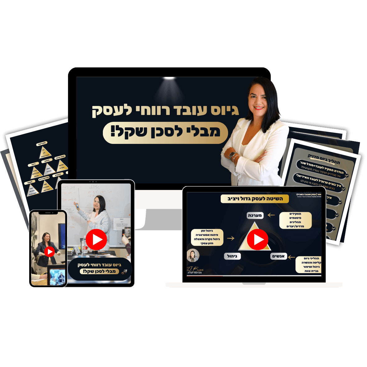 מוקאפ הקורס — גיוס עובד ללא סיכון