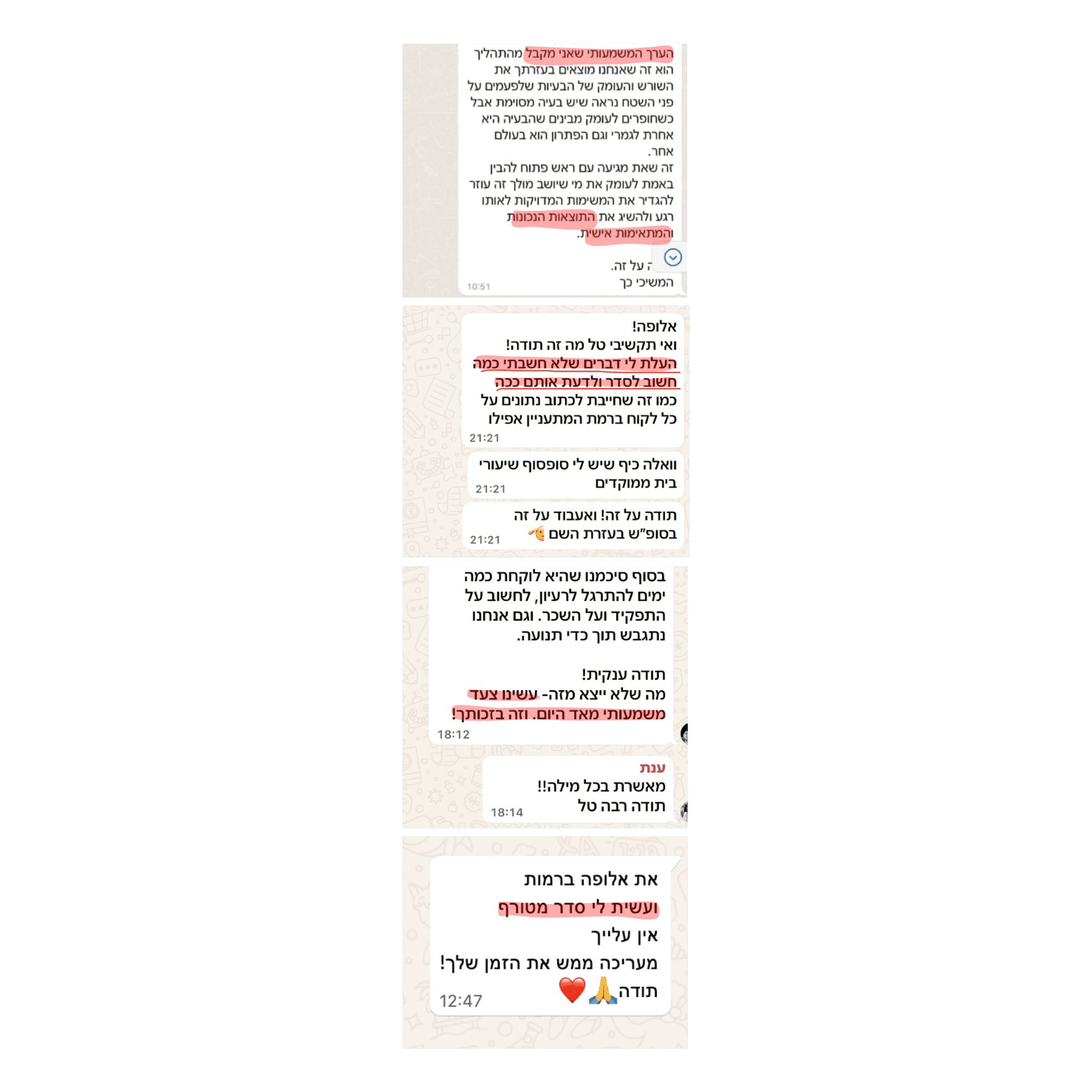 3 המלצות מלקוחות